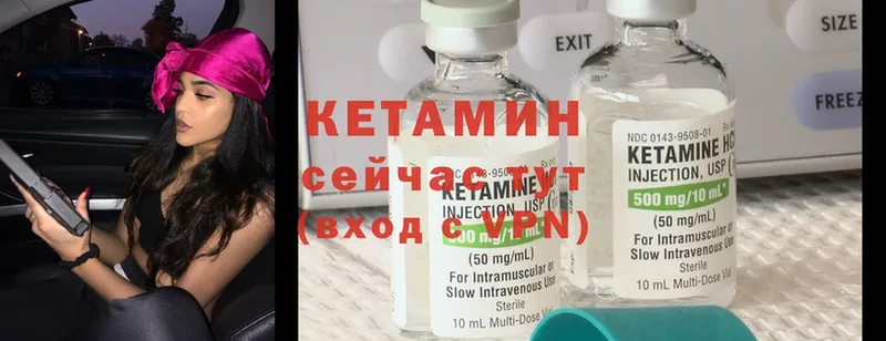 Кетамин ketamine  Ижевск 