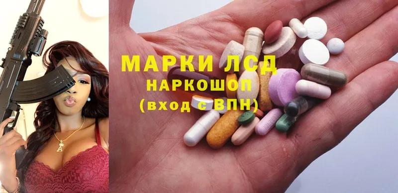 Лсд 25 экстази ecstasy  хочу   Ижевск 