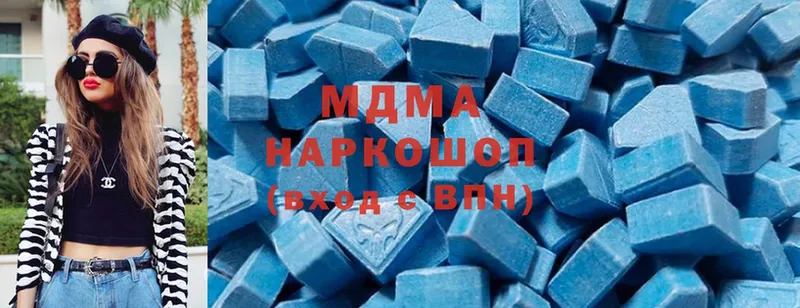 MDMA Molly  купить наркотики сайты  Ижевск 